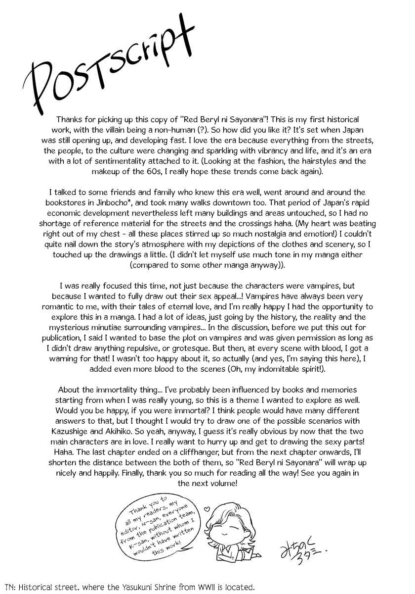 Red Beryl ni Sayonara Chapter 4.5 page 8 - Chapter 4.5
