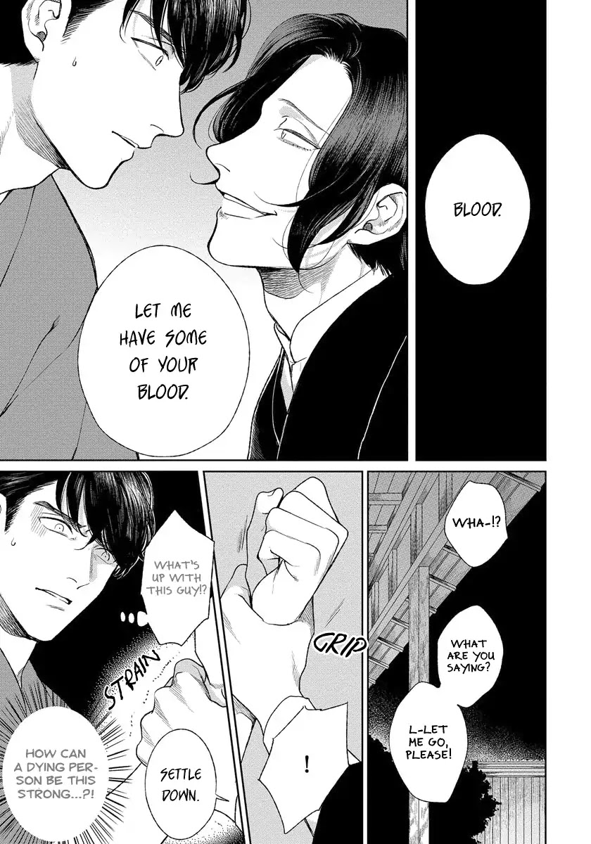 Red Beryl ni Sayonara Chapter 4 page 12 - Chapter 4
