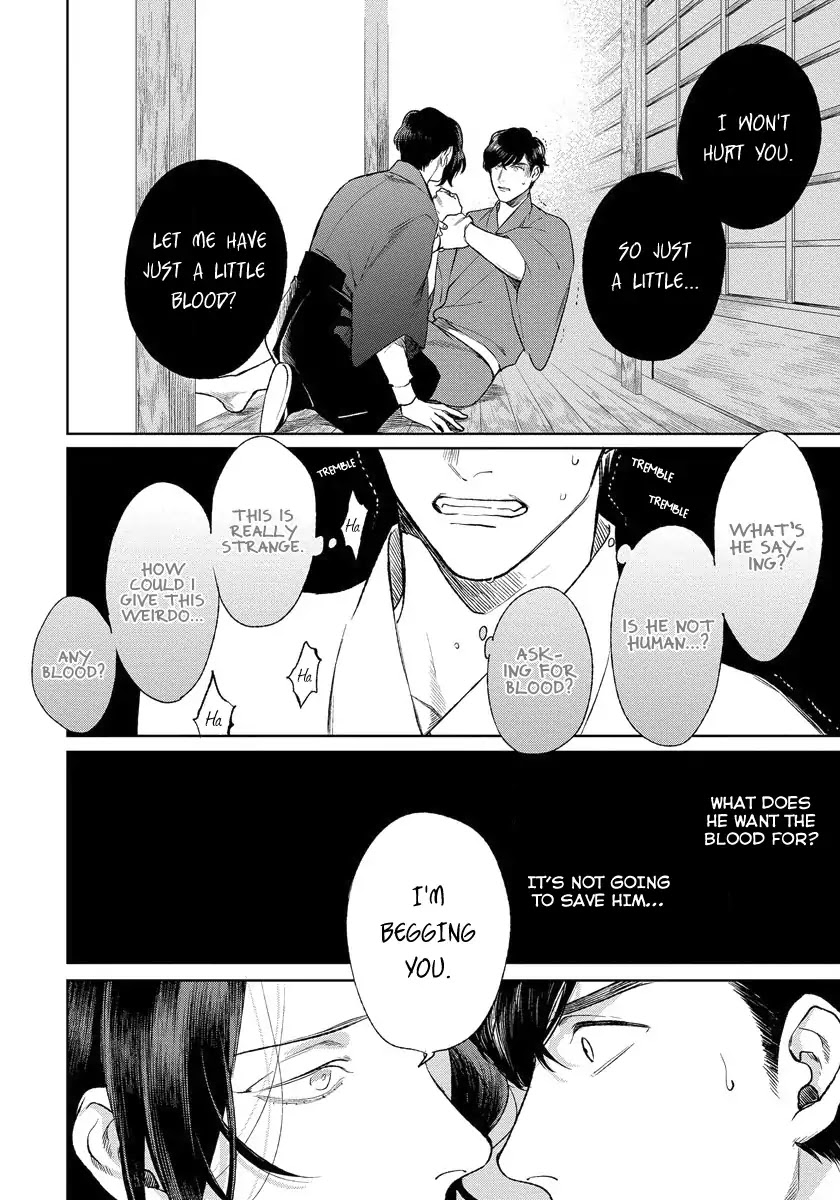 Red Beryl ni Sayonara Chapter 4 page 13 - Chapter 4