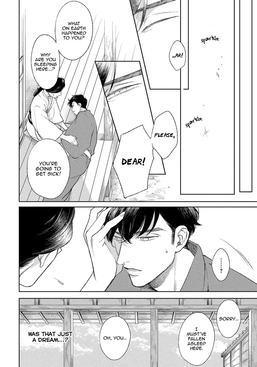 Red Beryl ni Sayonara Chapter 4 page 17 - Chapter 4