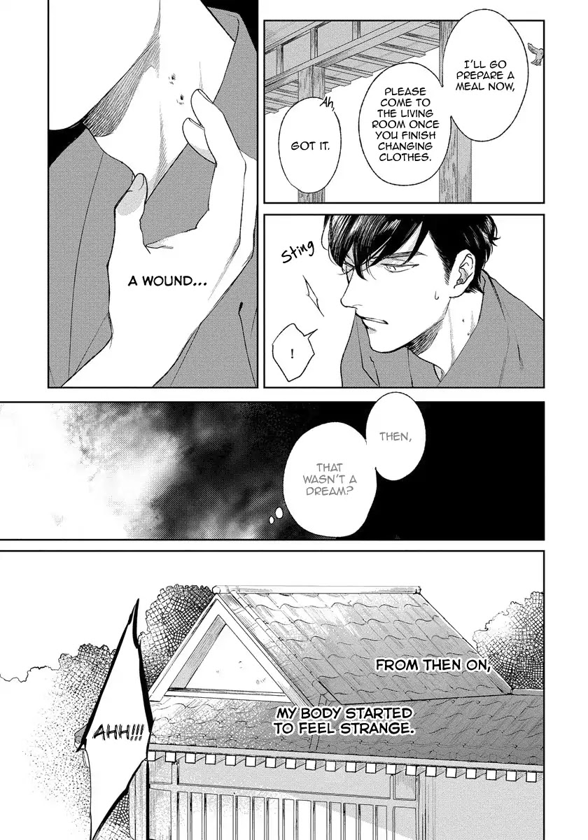 Red Beryl ni Sayonara Chapter 4 page 18 - Chapter 4
