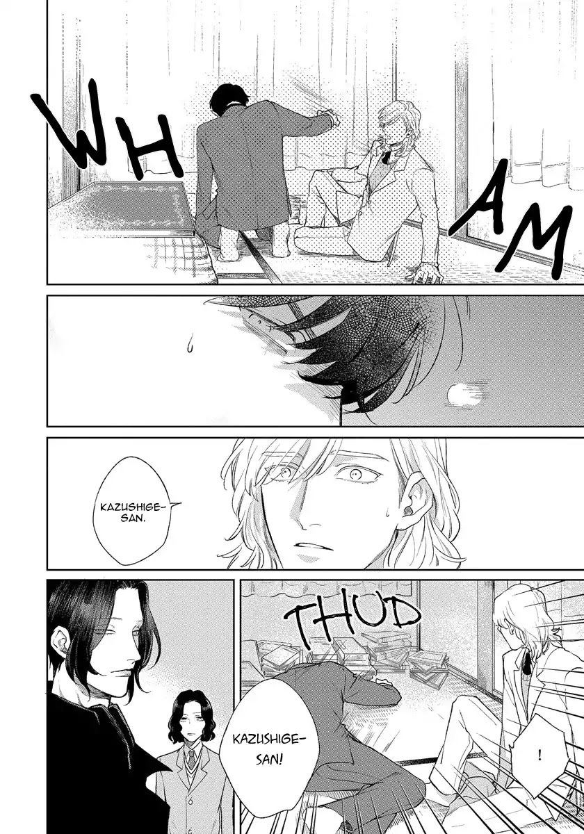 Red Beryl ni Sayonara Chapter 4 page 43 - Chapter 4