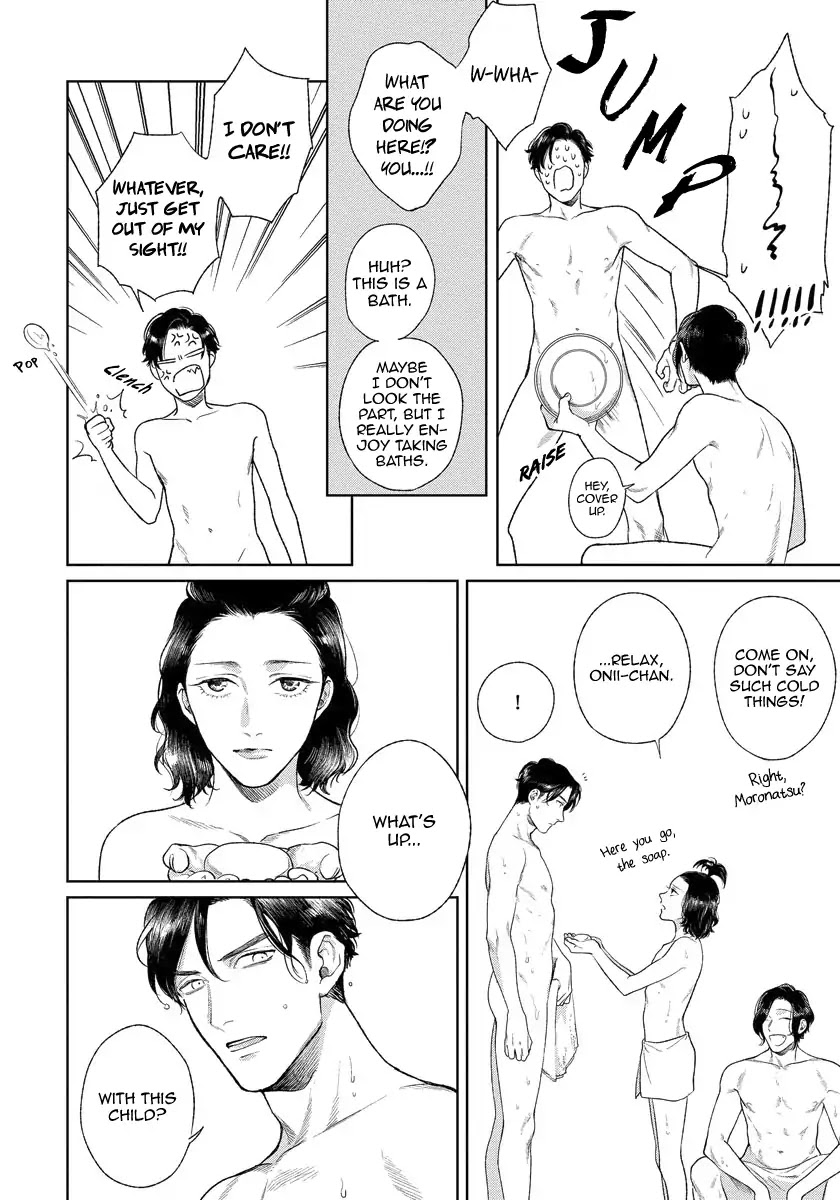 Red Beryl ni Sayonara Chapter 4 page 5 - Chapter 4