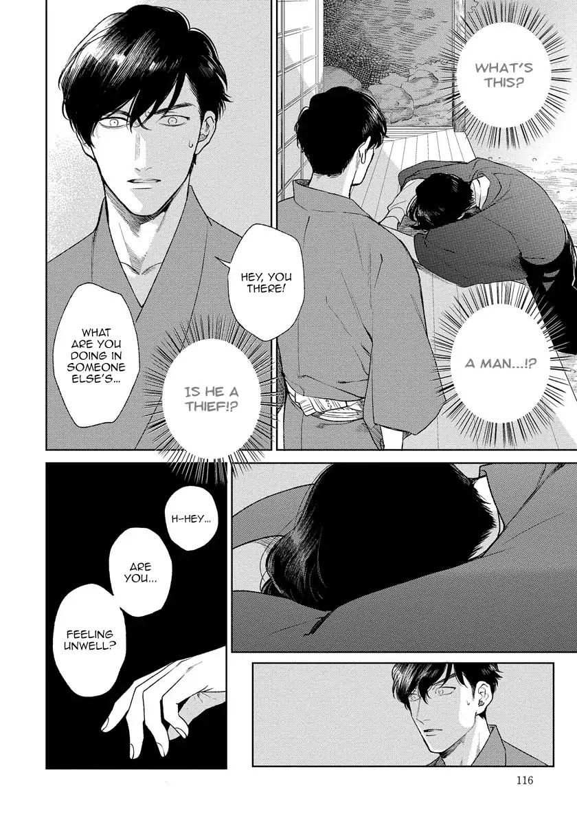 Red Beryl ni Sayonara Chapter 4 page 9 - Chapter 4