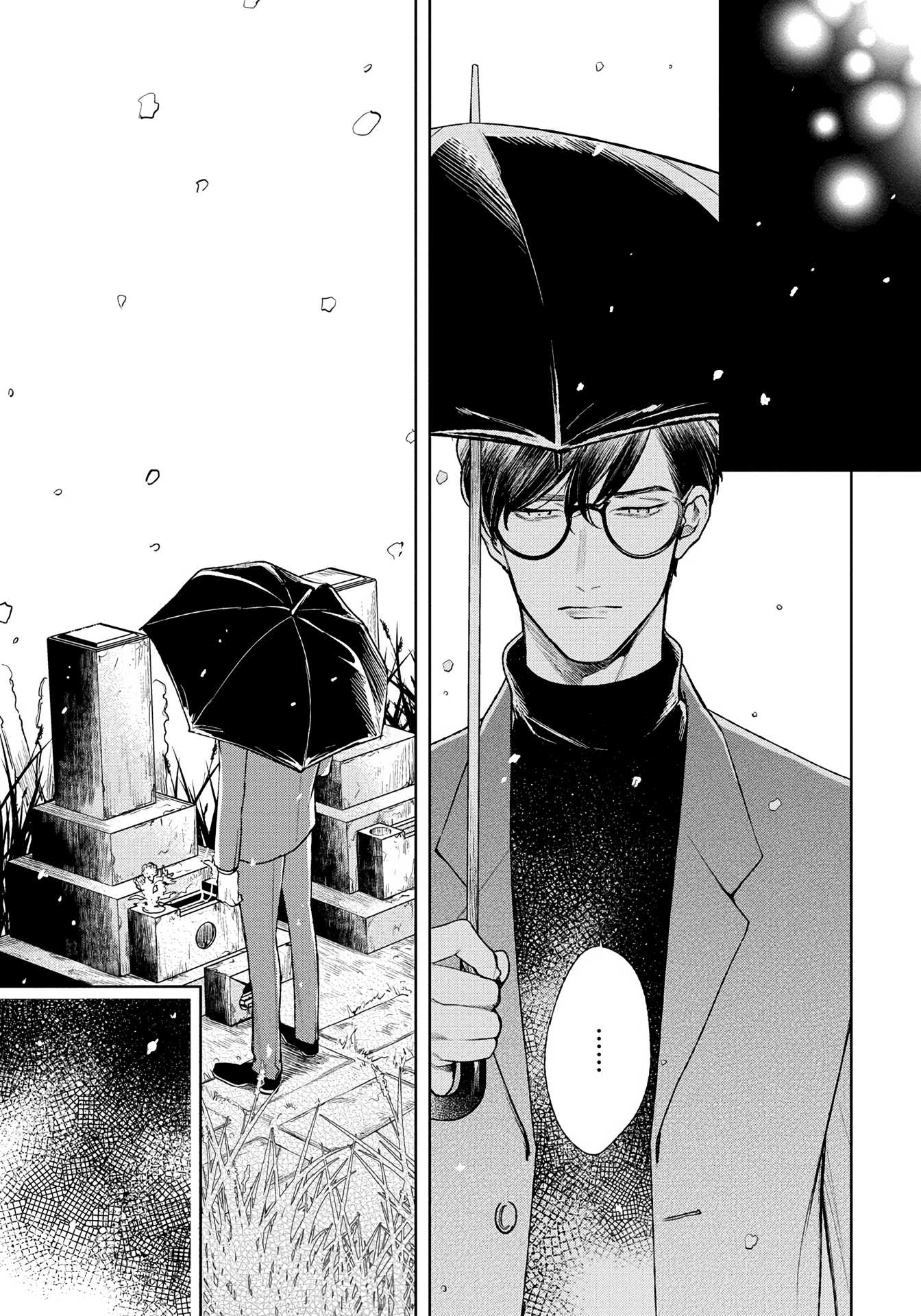 Red Beryl ni Sayonara Chapter 6 page 26 - Chapter 6
