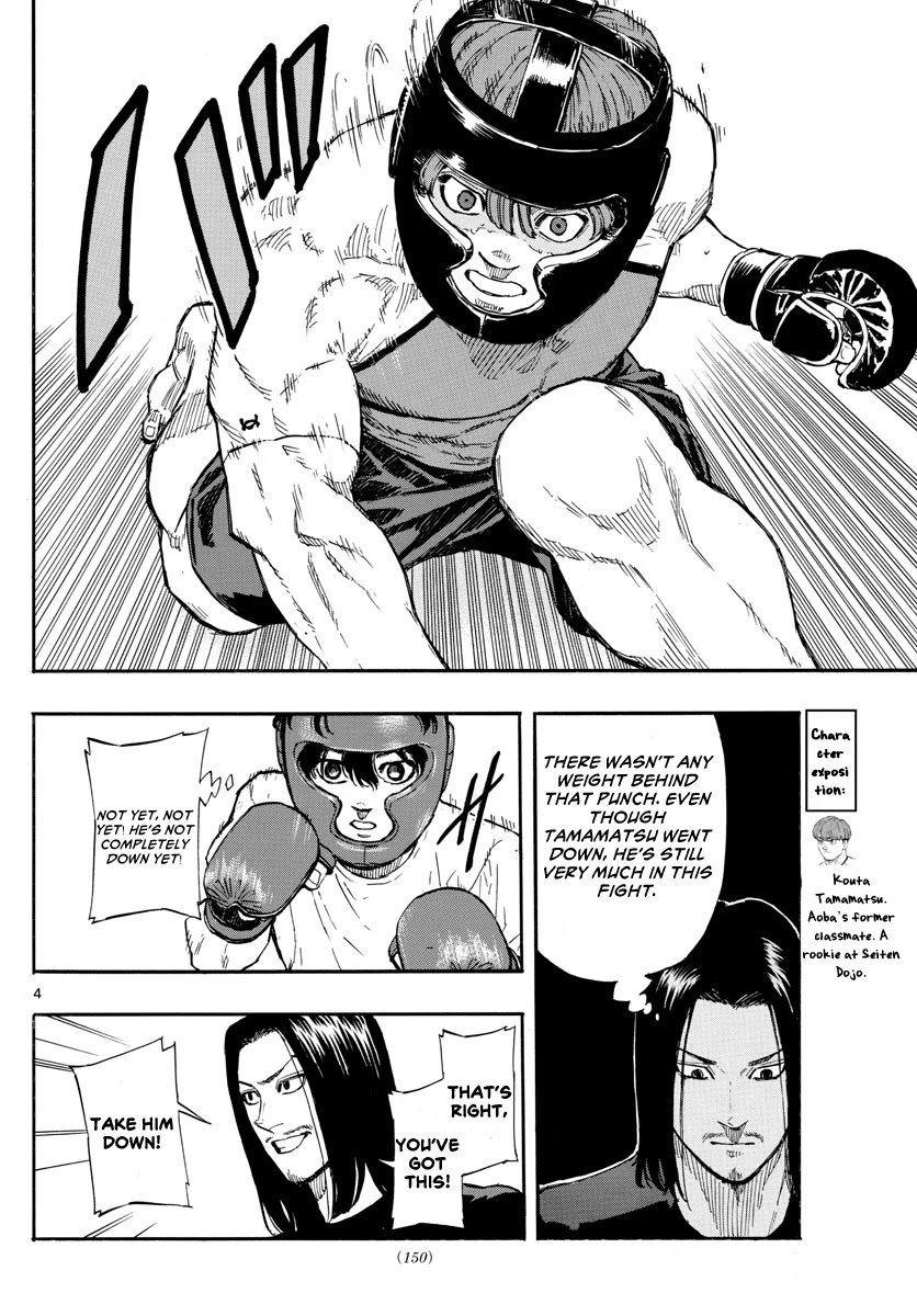 Red Blue Chapter 10 page 5 - Chapter 10: I'm Gonna win