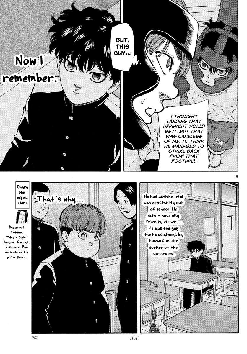 Red Blue Chapter 10 page 6 - Chapter 10: I'm Gonna win