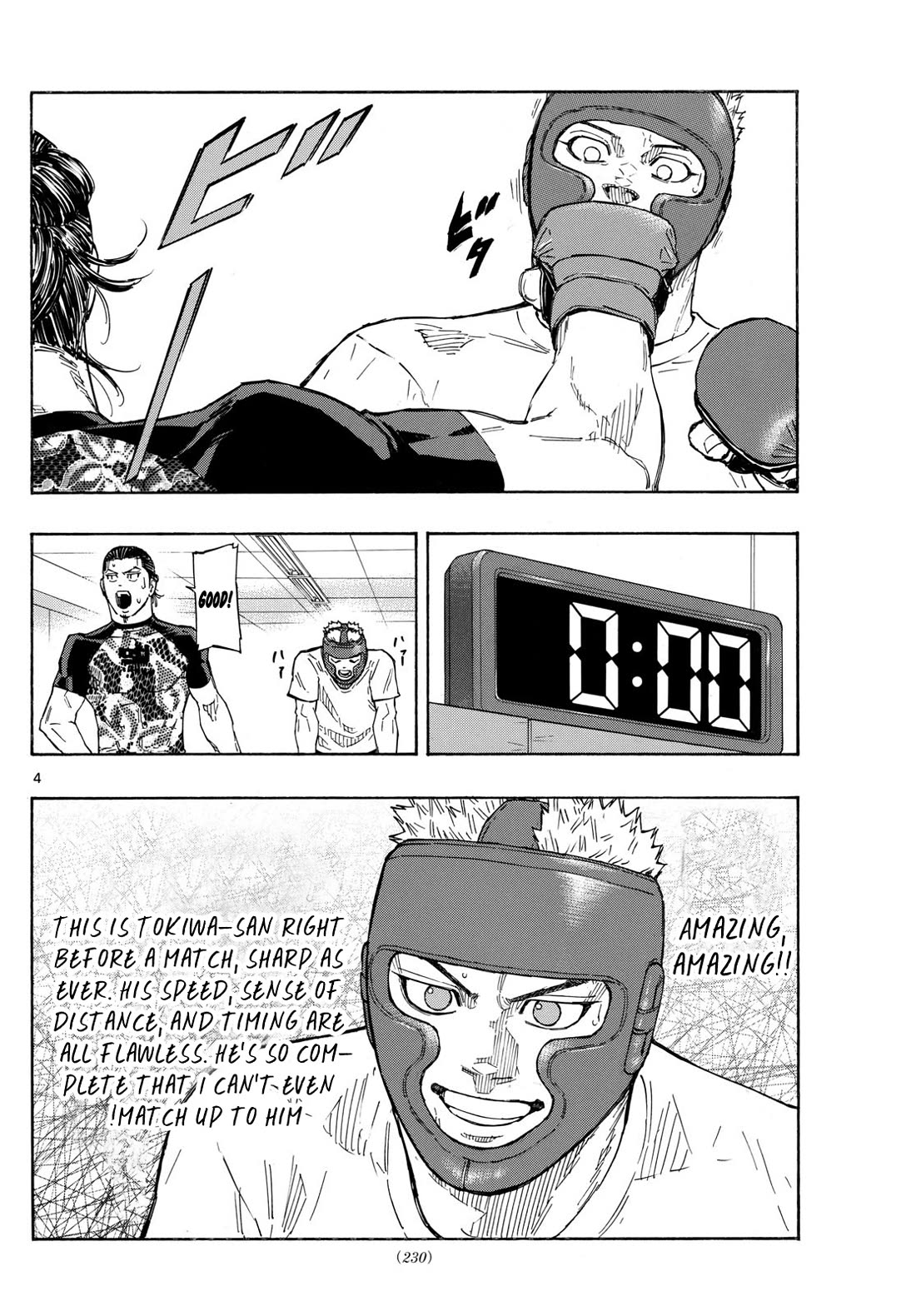 Red Blue Chapter 105 page 4 - Chapter 105: The Hell of Water Cutting