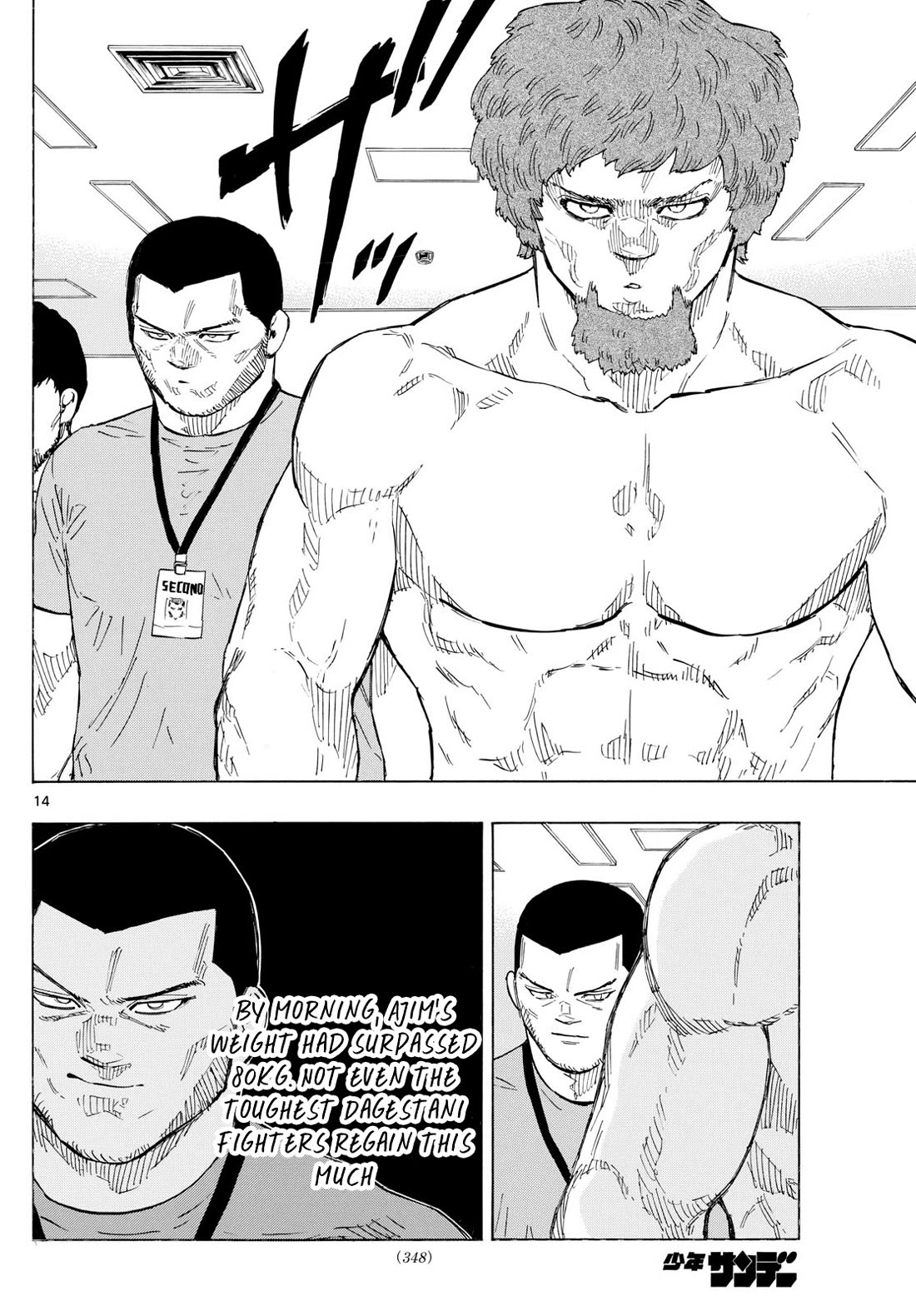 Red Blue Chapter 107 page 14 - Chapter 107: Team Shark