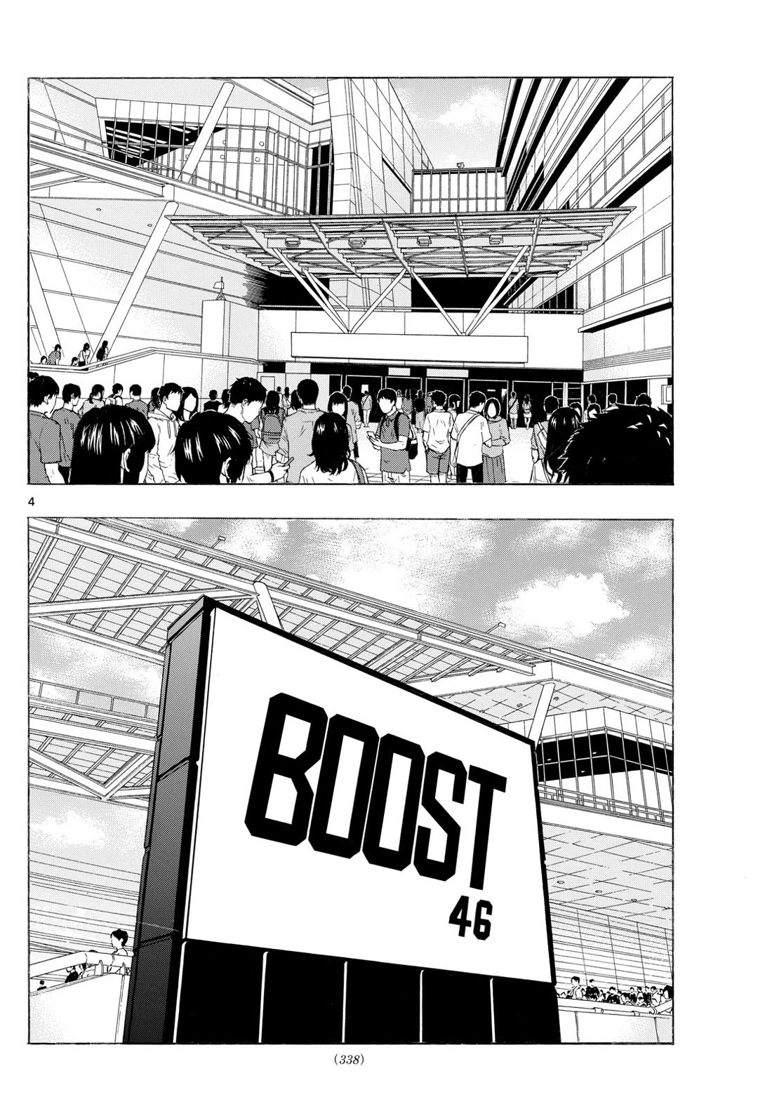 Red Blue Chapter 107 page 4 - Chapter 107: Team Shark