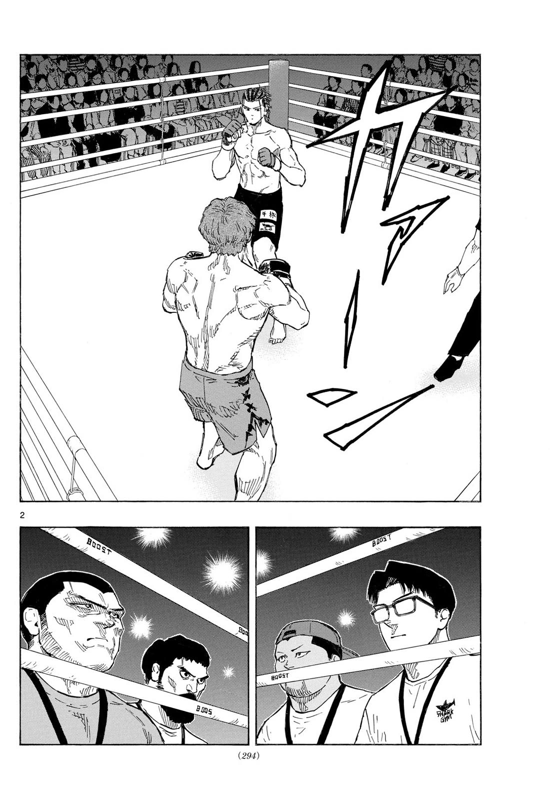 Red Blue Chapter 108 page 2 - Chapter 108: The Man Who Anticipates Everything