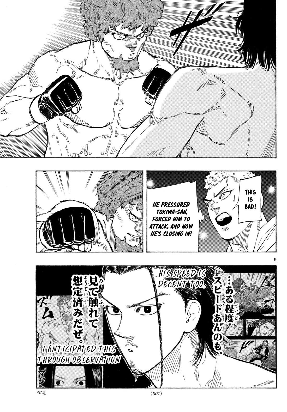 Red Blue Chapter 108 page 9 - Chapter 108: The Man Who Anticipates Everything