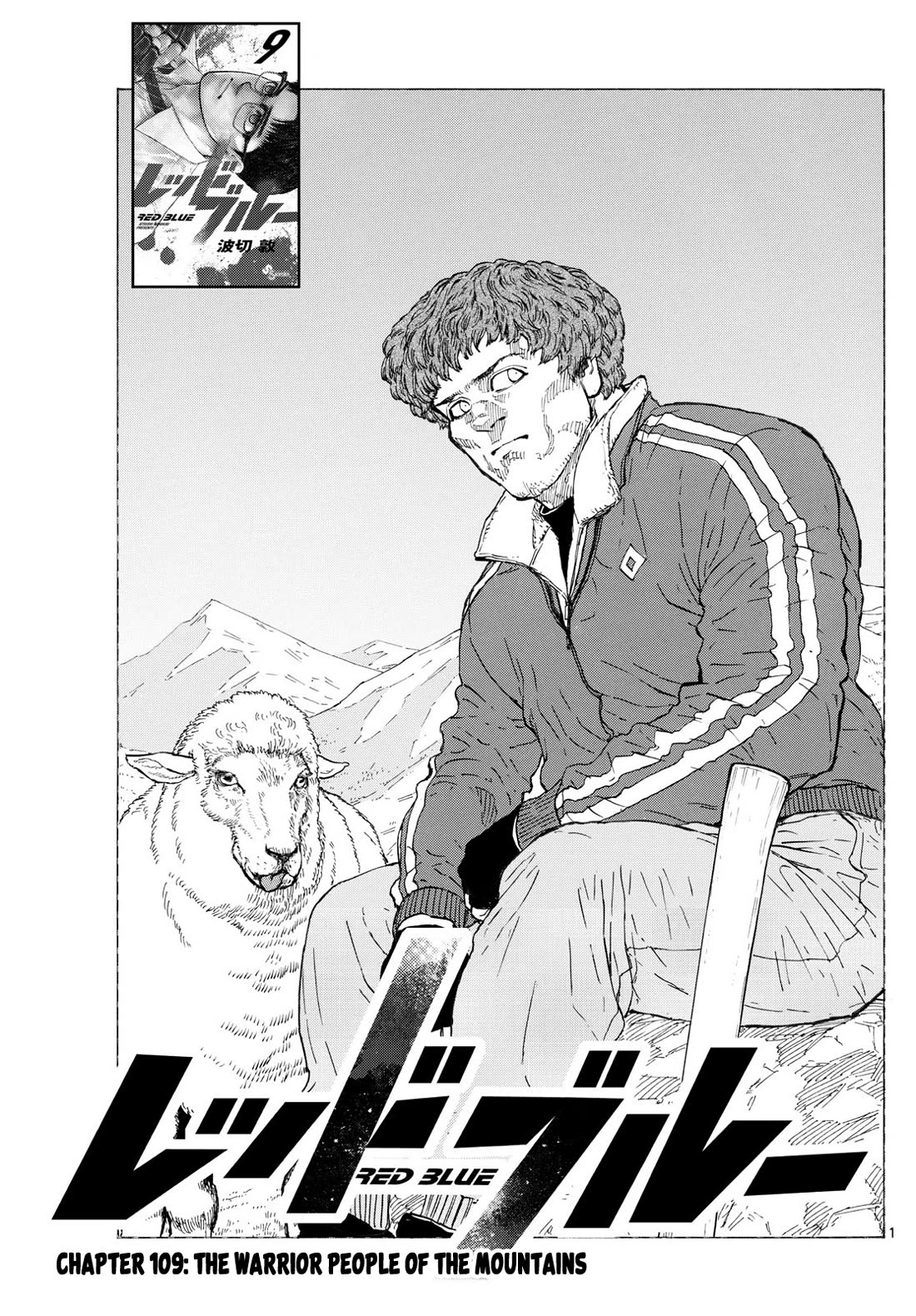 Red Blue Chapter 109: The Warrior People of the Mountains thumbnail