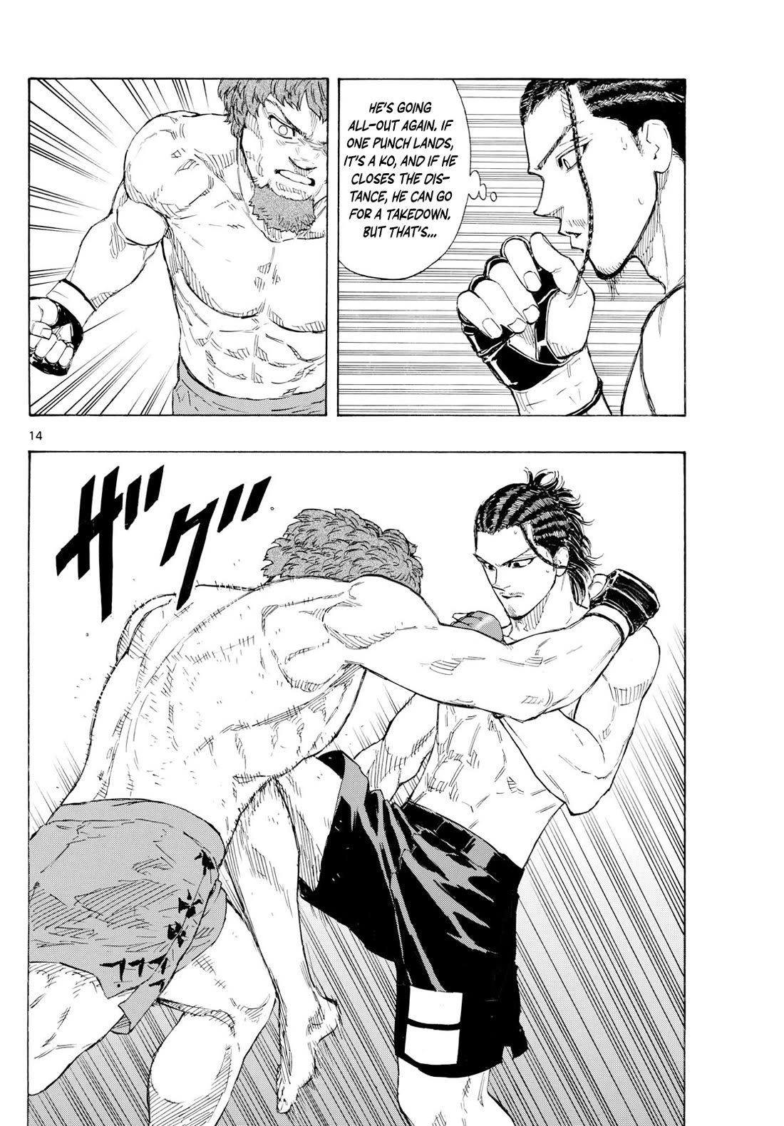 Red Blue Chapter 111 page 14 - Chapter 111: Murder Technique Vs. Martial Arts