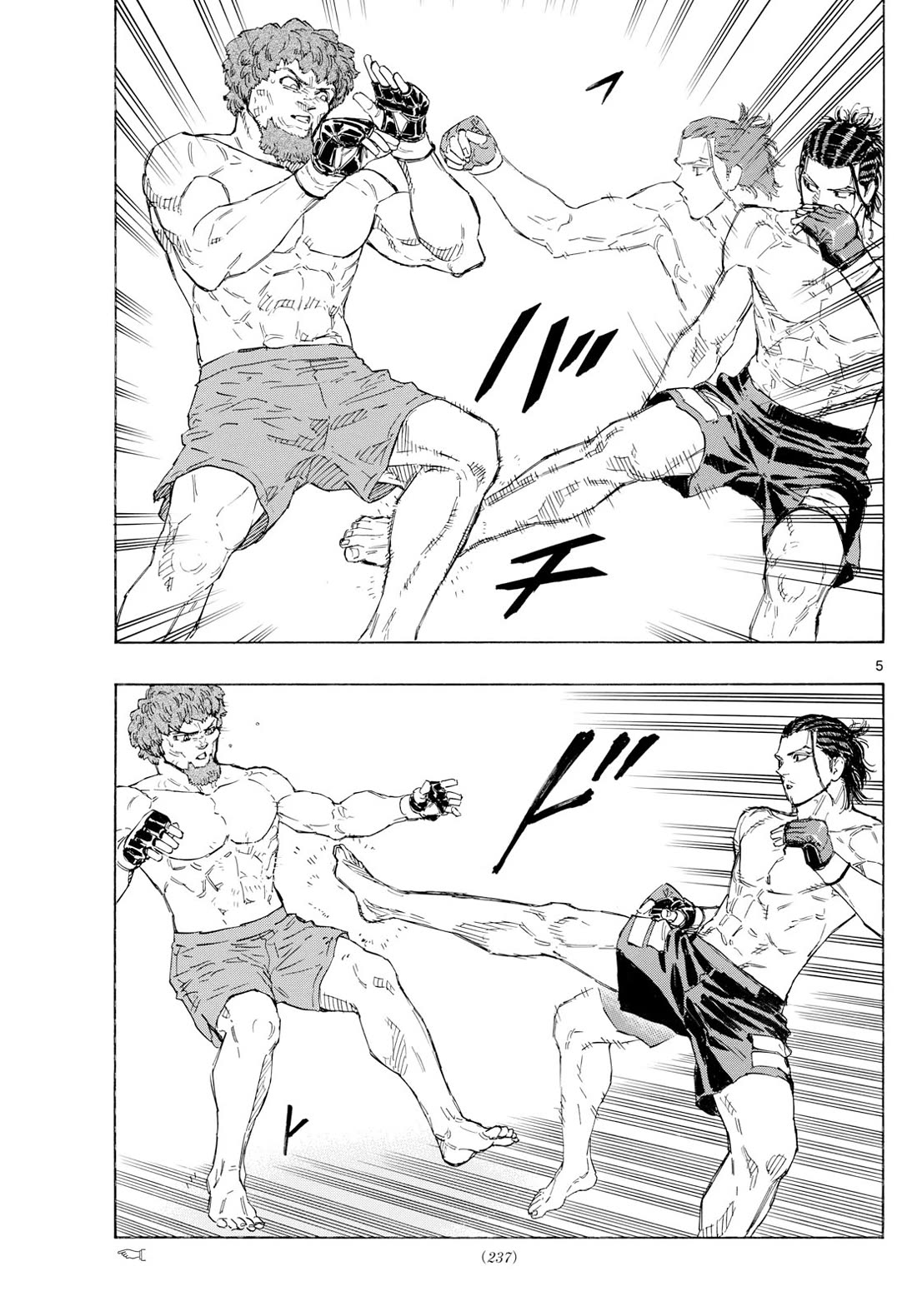 Red Blue Chapter 111 page 5 - Chapter 111: Murder Technique Vs. Martial Arts
