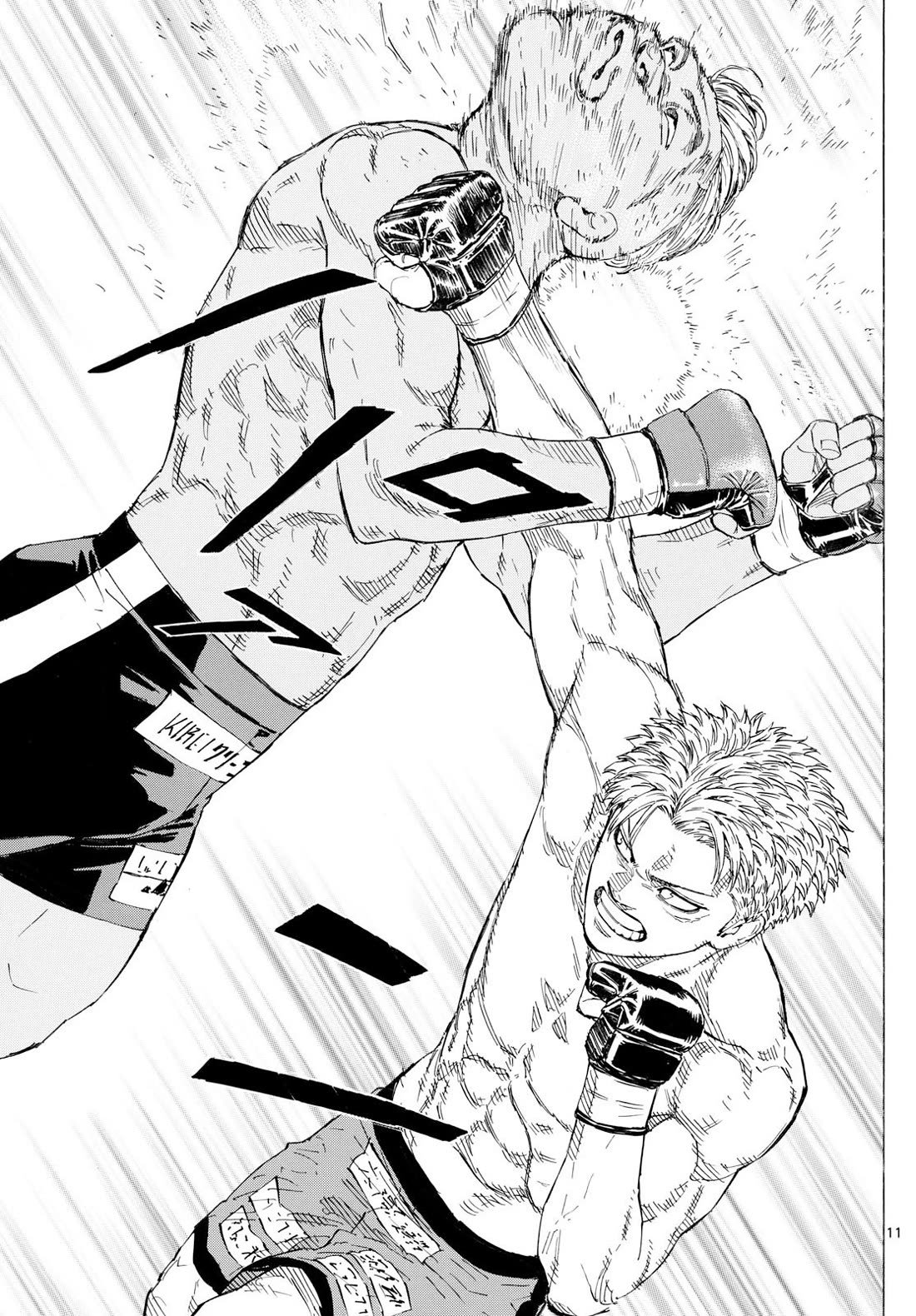 Red Blue Chapter 116 page 12 - Chapter 116: The Prodigy's Descent