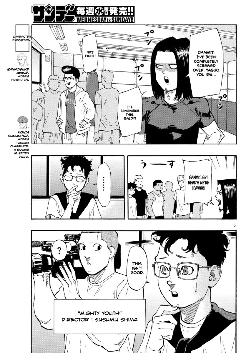 Red Blue Chapter 12 page 6 - Chapter 12: Sudden Main Fight