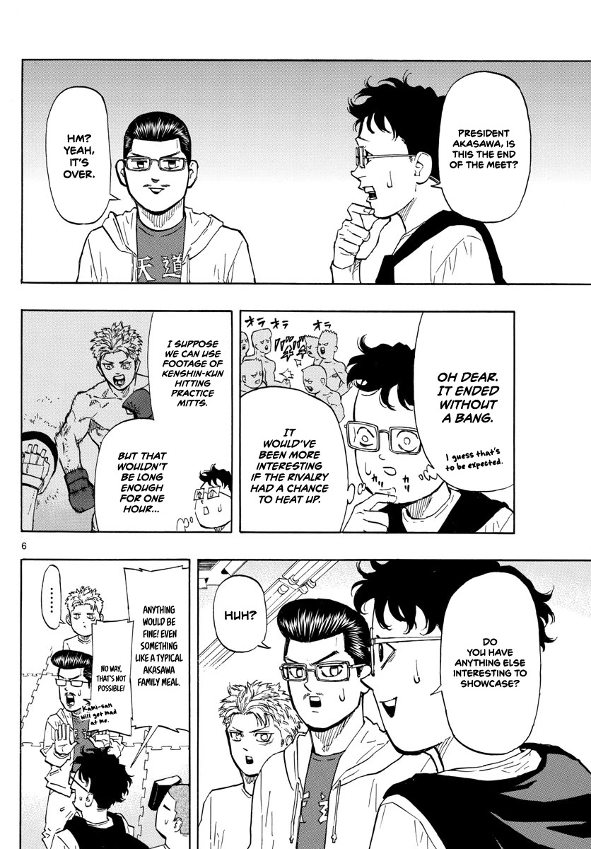 Red Blue Chapter 12 page 7 - Chapter 12: Sudden Main Fight