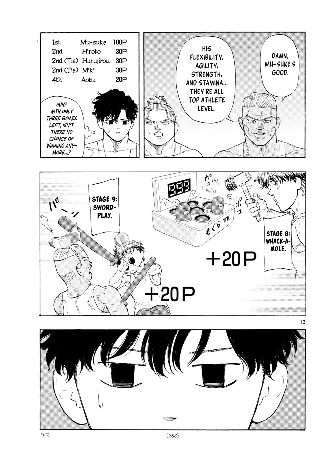 Red Blue Chapter 121 page 14 - Chapter 121: The Man with the same Aura