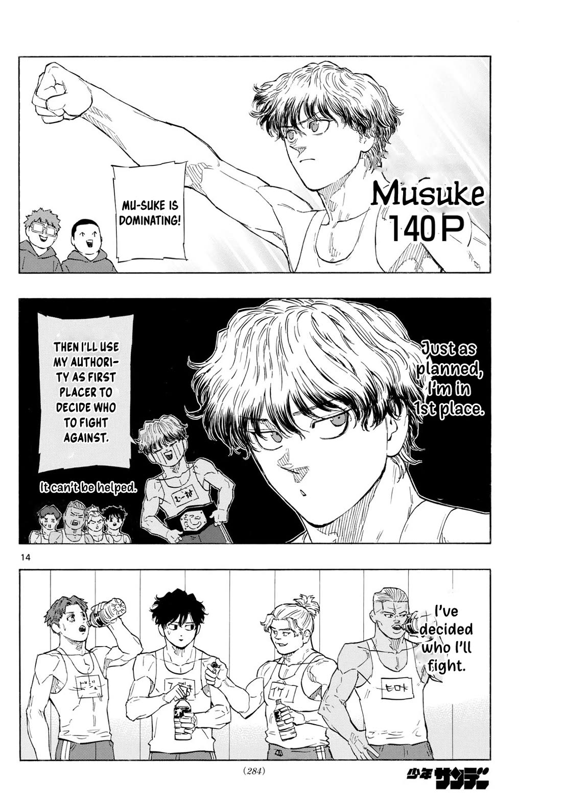 Red Blue Chapter 121 page 15 - Chapter 121: The Man with the same Aura
