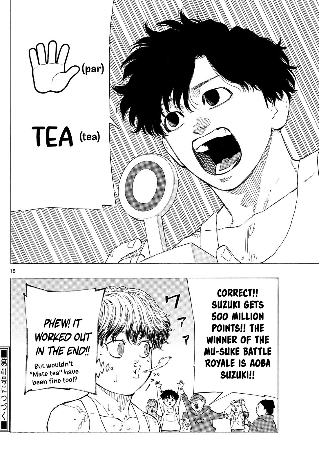 Red Blue Chapter 121 page 19 - Chapter 121: The Man with the same Aura