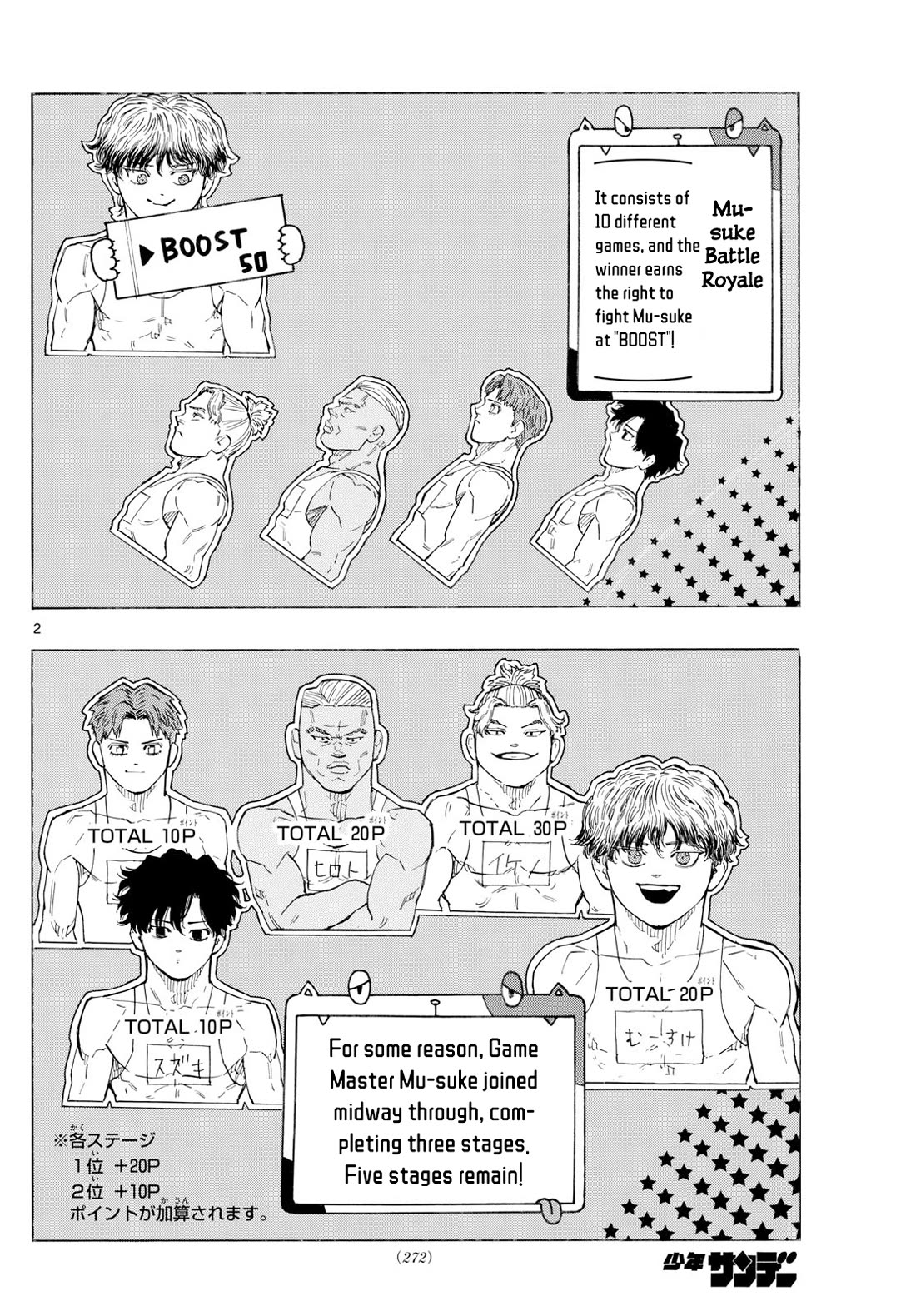 Red Blue Chapter 121 page 3 - Chapter 121: The Man with the same Aura