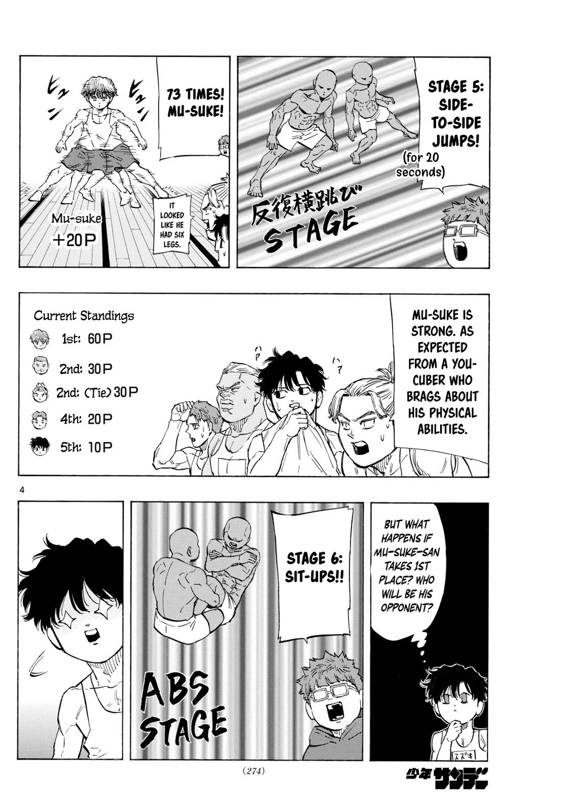 Red Blue Chapter 121 page 5 - Chapter 121: The Man with the same Aura