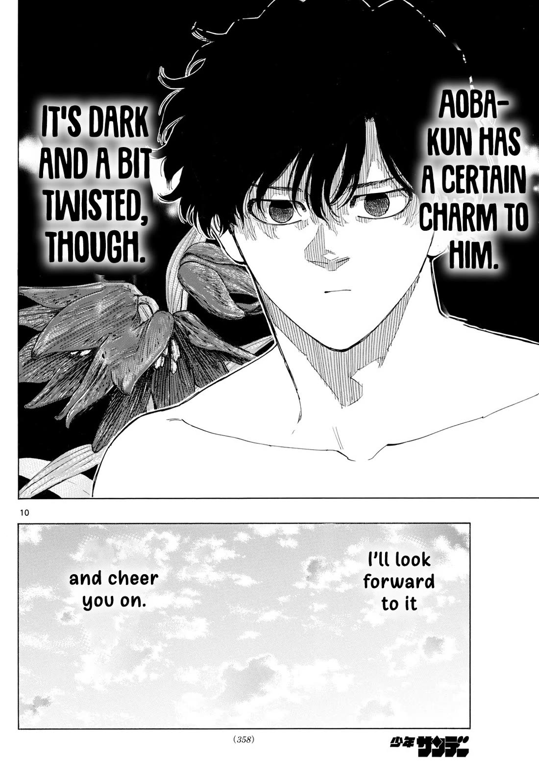 Red Blue Chapter 122 page 11 - Chapter 122: Sensei Amachi's Concern