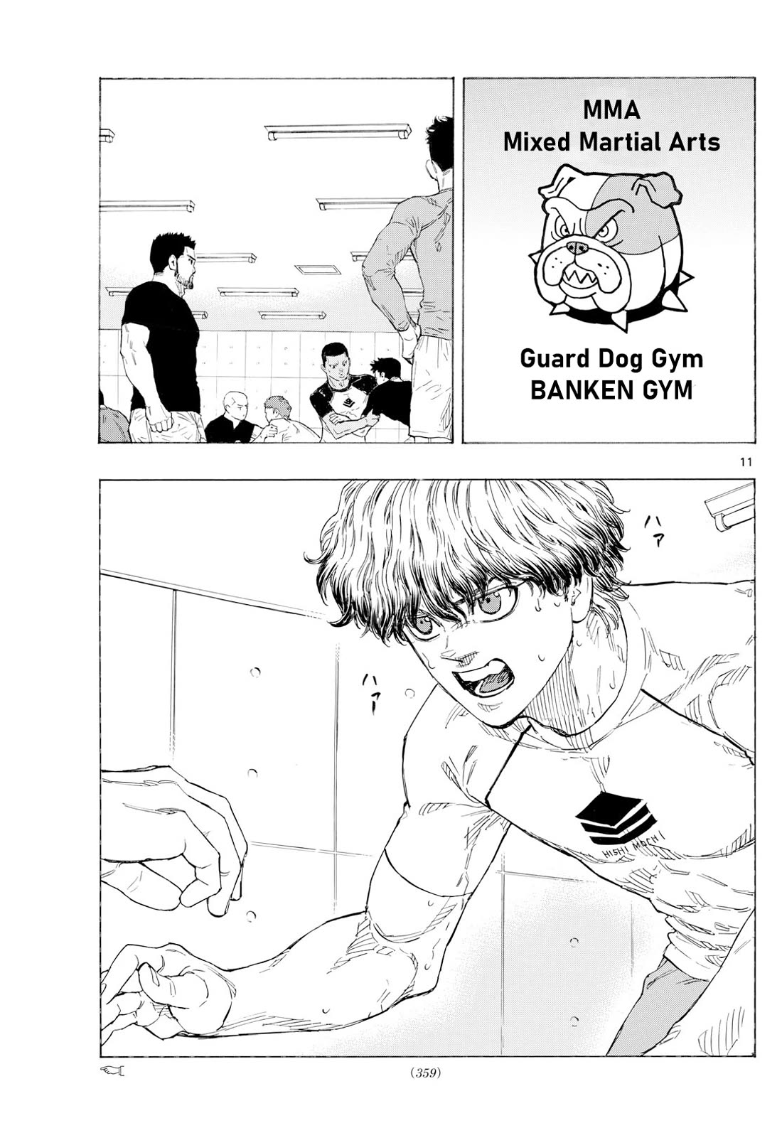 Red Blue Chapter 122 page 12 - Chapter 122: Sensei Amachi's Concern