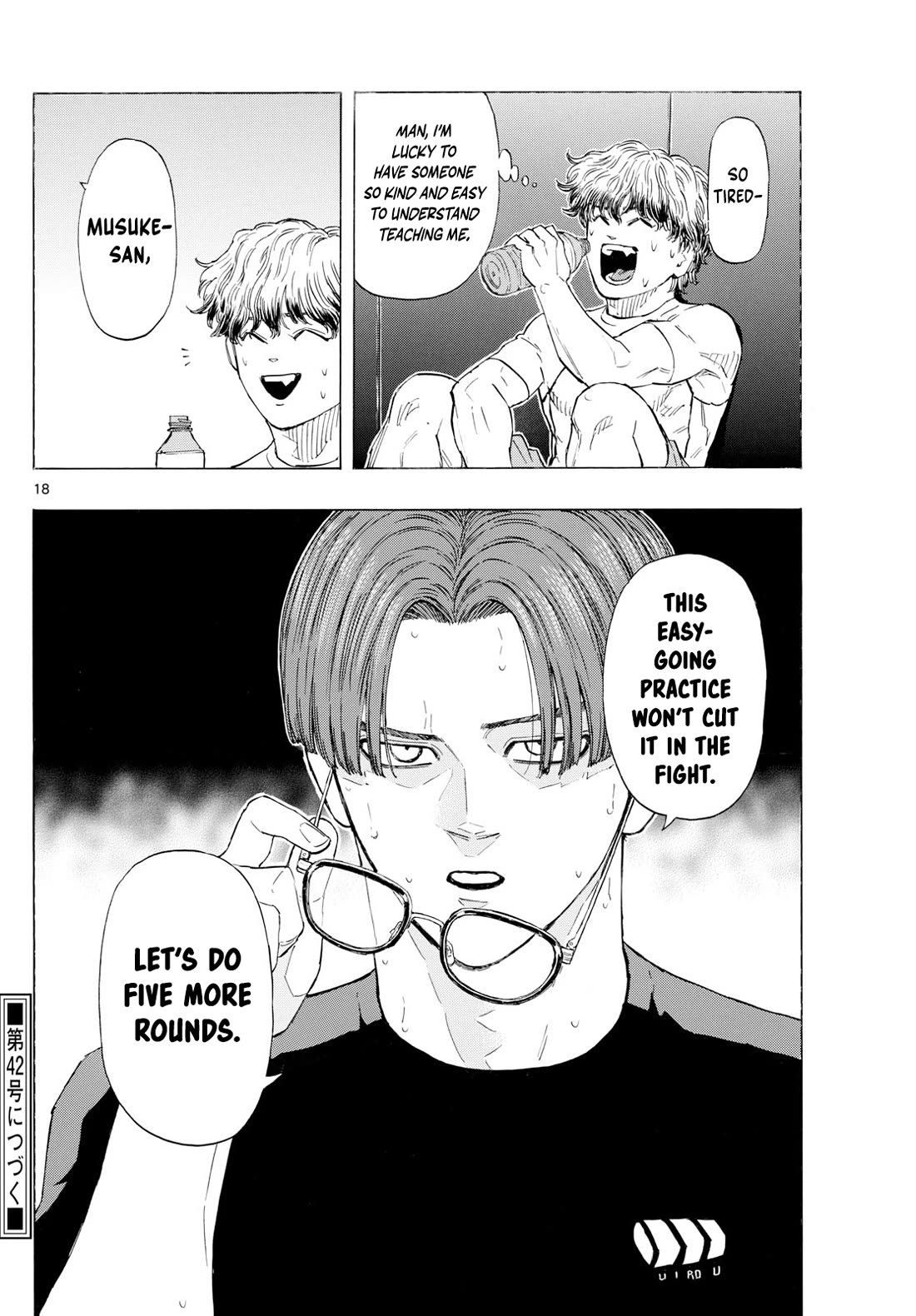 Red Blue Chapter 122 page 19 - Chapter 122: Sensei Amachi's Concern