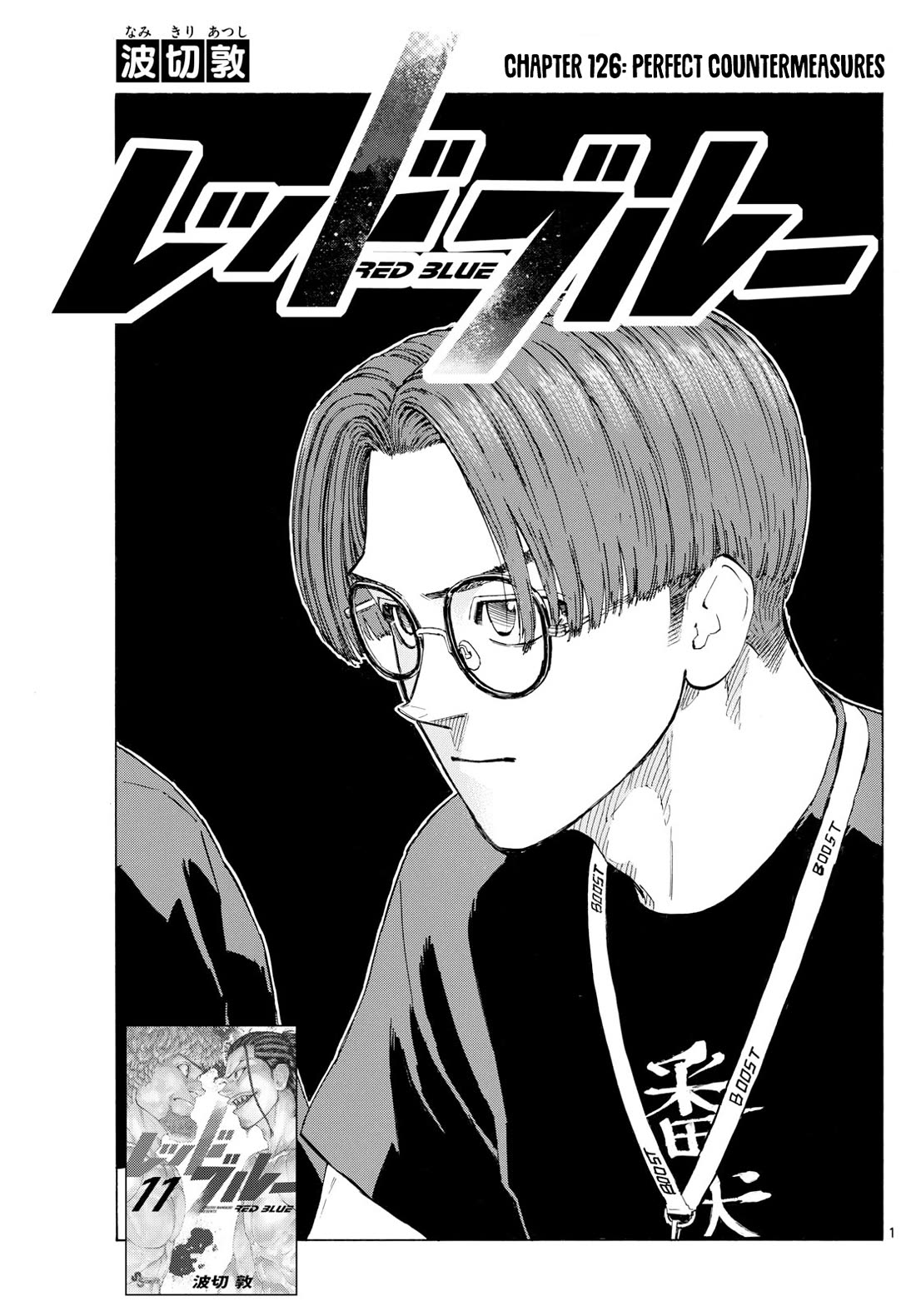 Red Blue Chapter 126 page 2 - Chapter 126: Perfect Countermeasures