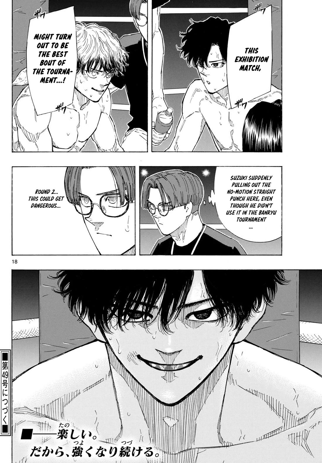 Red Blue Chapter 128 page 19 - Chapter 128: Crossing Paths with Musuke
