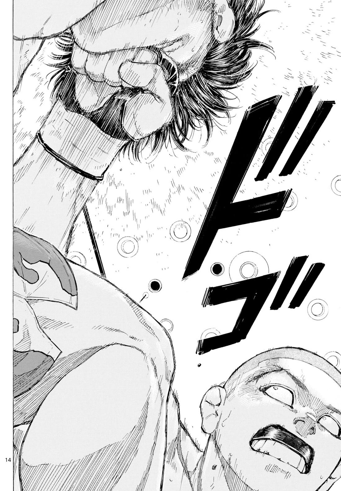 Red Blue Chapter 140 page 14 - Chapter 140: The True Joker