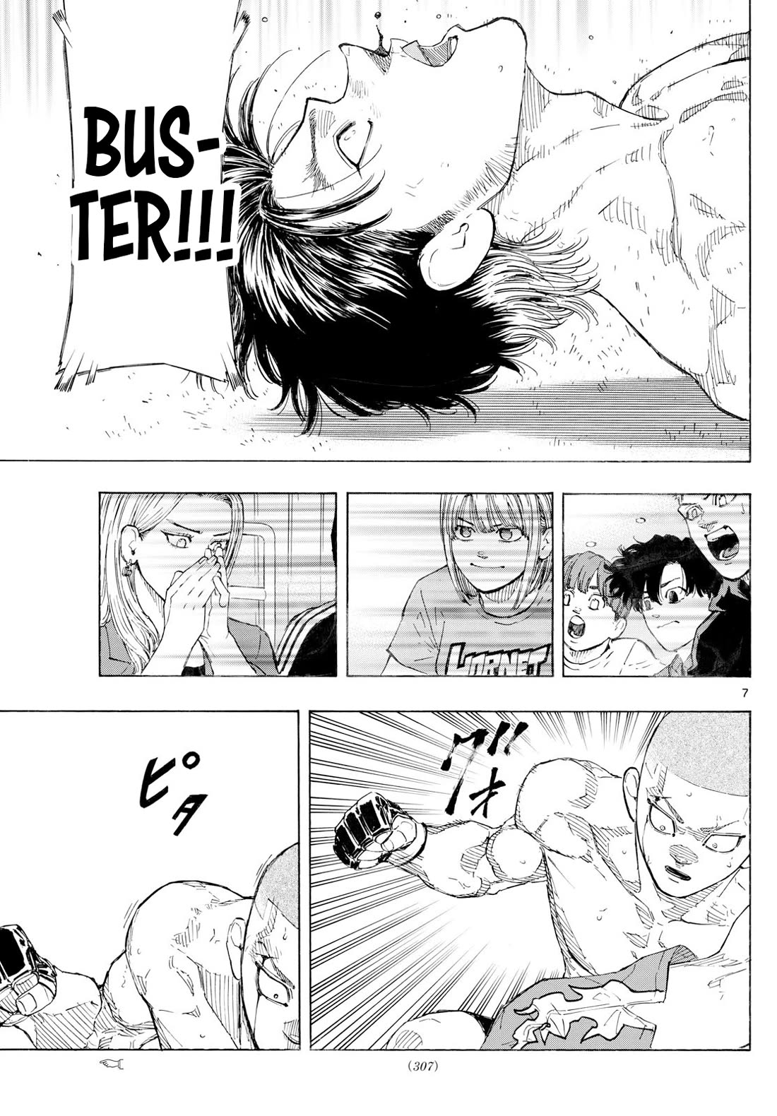 Red Blue Chapter 141 page 7 - Chapter 141: Outstanding Talent