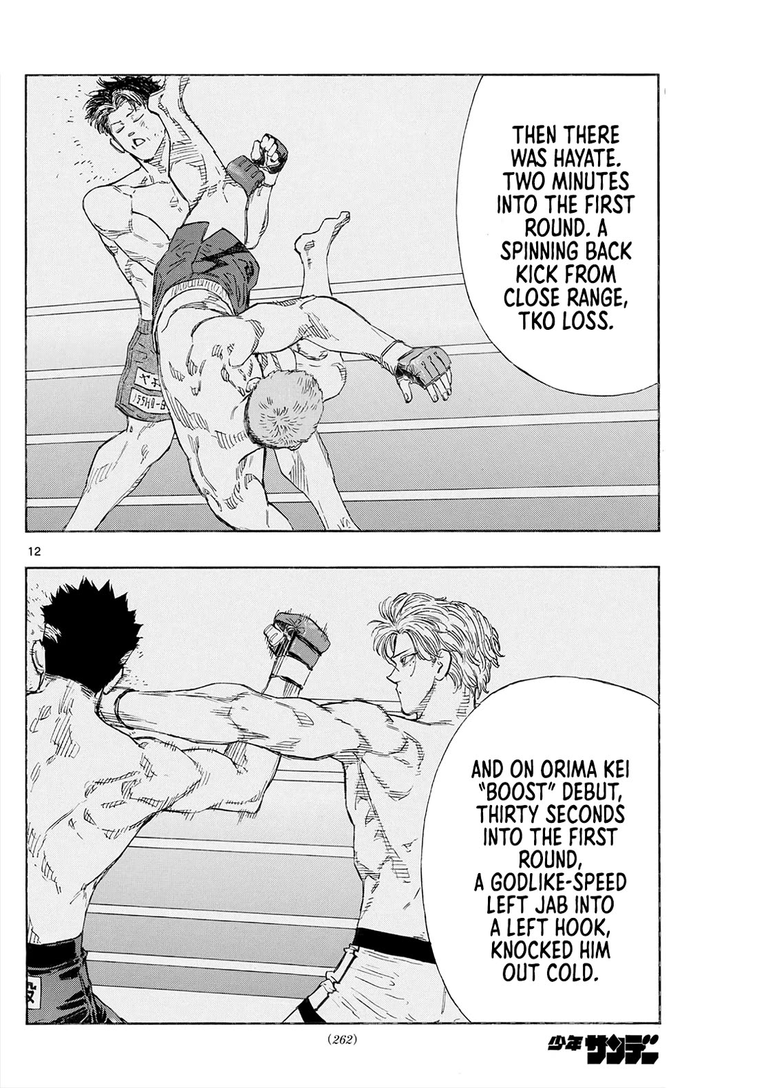 Red Blue Chapter 143 page 13 - Chapter 143: The Grappler's Pride