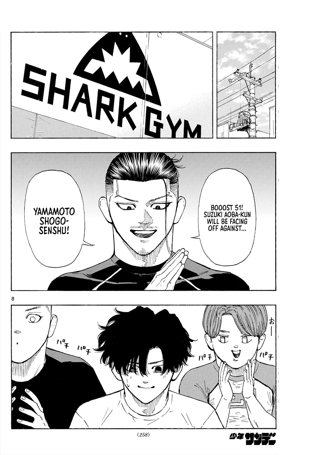 Red Blue Chapter 143 page 9 - Chapter 143: The Grappler's Pride