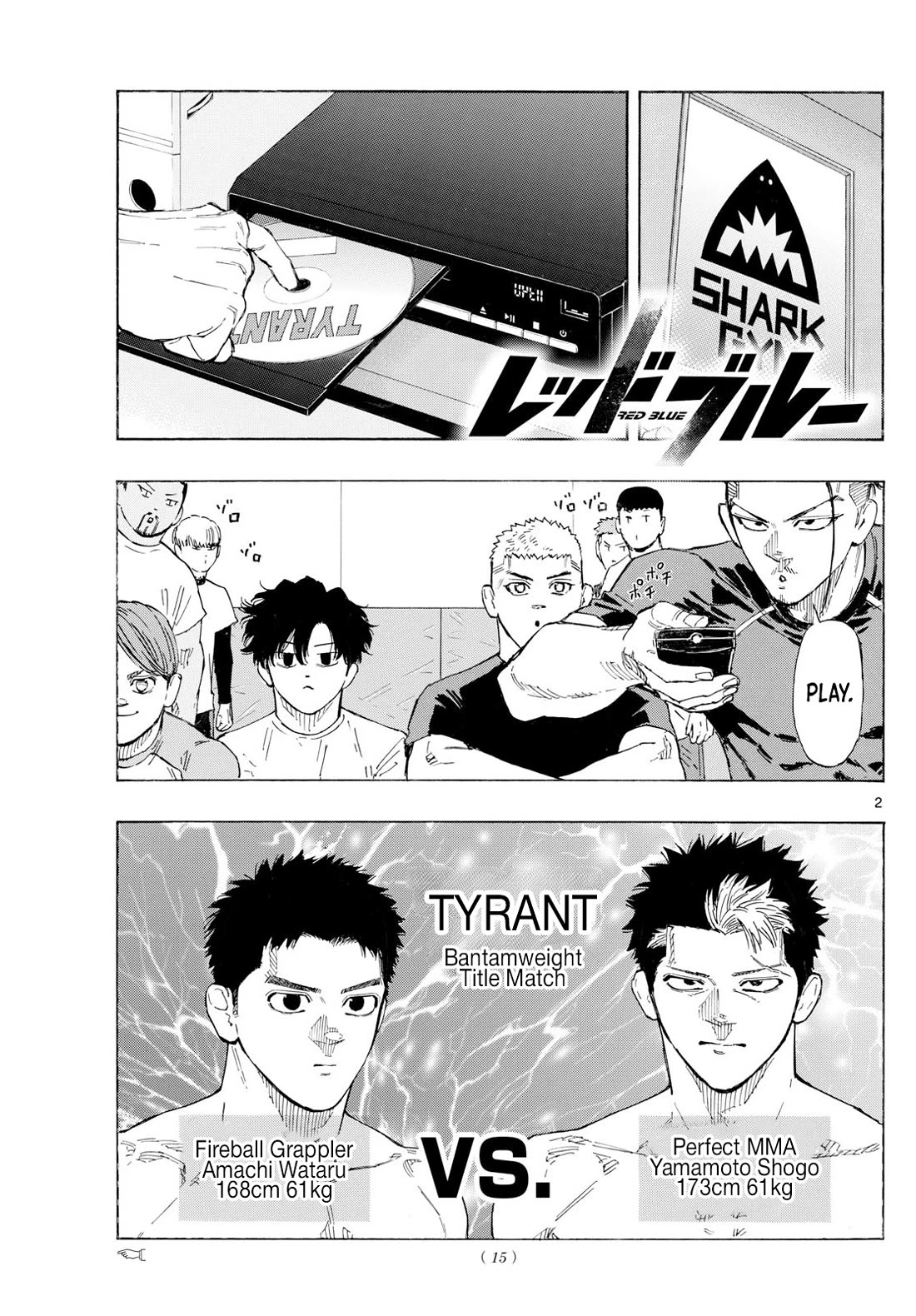 Red Blue Chapter 144 page 3 - Chapter 144: Amachi vs. Yamamoto