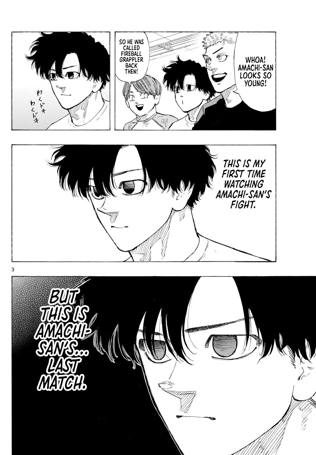 Red Blue Chapter 144 page 4 - Chapter 144: Amachi vs. Yamamoto