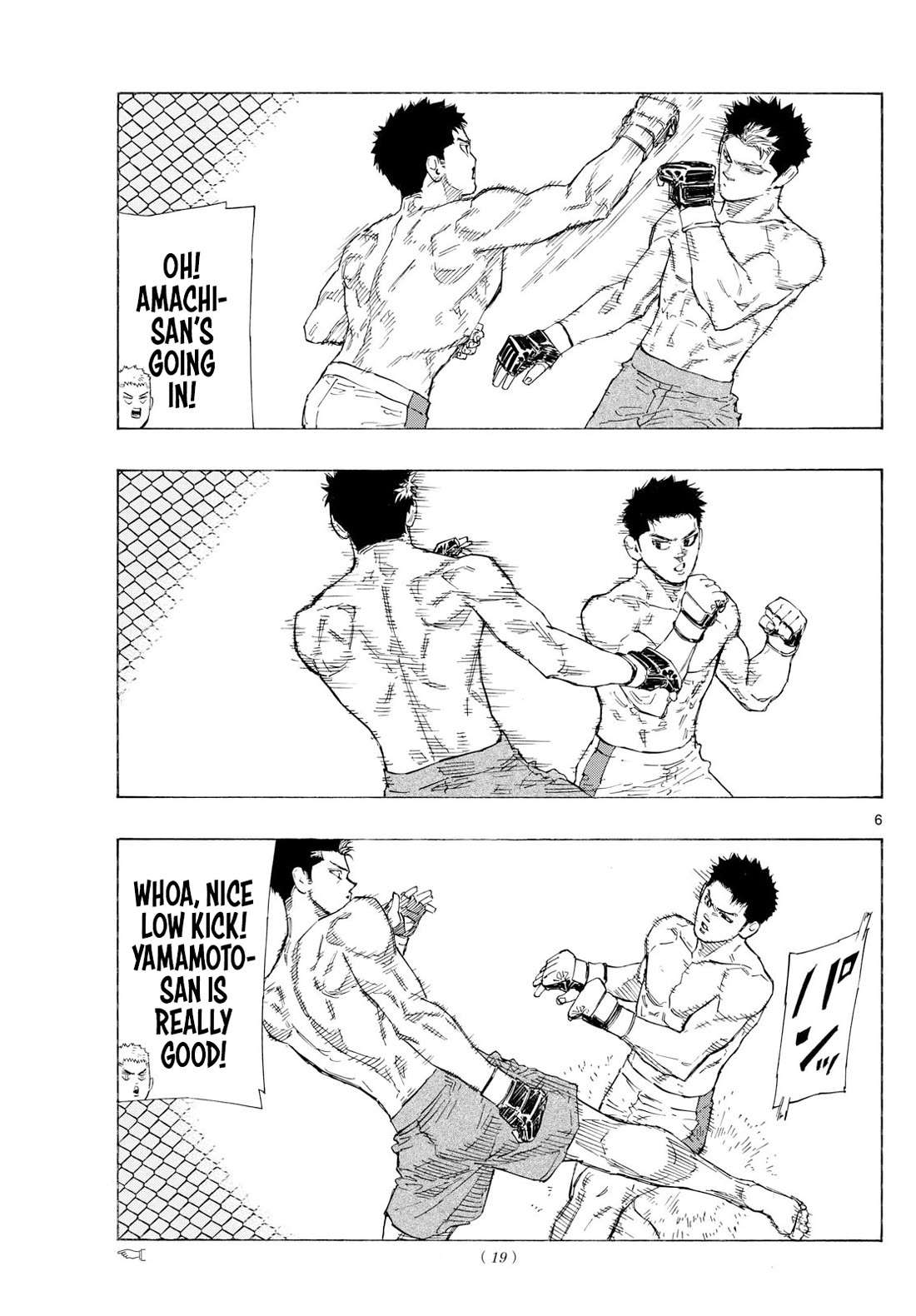 Red Blue Chapter 144 page 7 - Chapter 144: Amachi vs. Yamamoto
