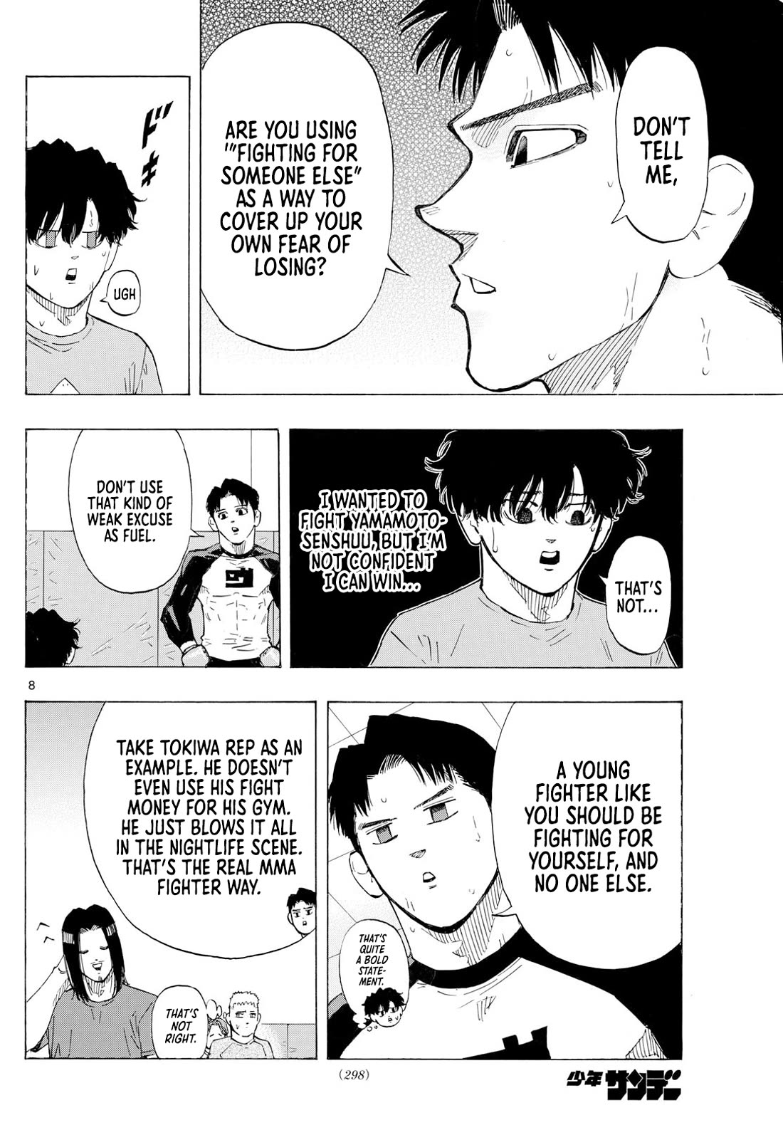 Red Blue Chapter 145 page 8 - Chapter 145: Creepy Question
