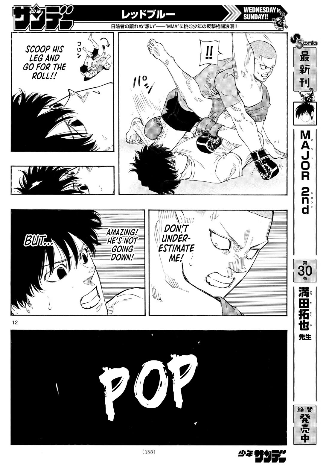 Red Blue Chapter 146 page 13 - Chapter 146