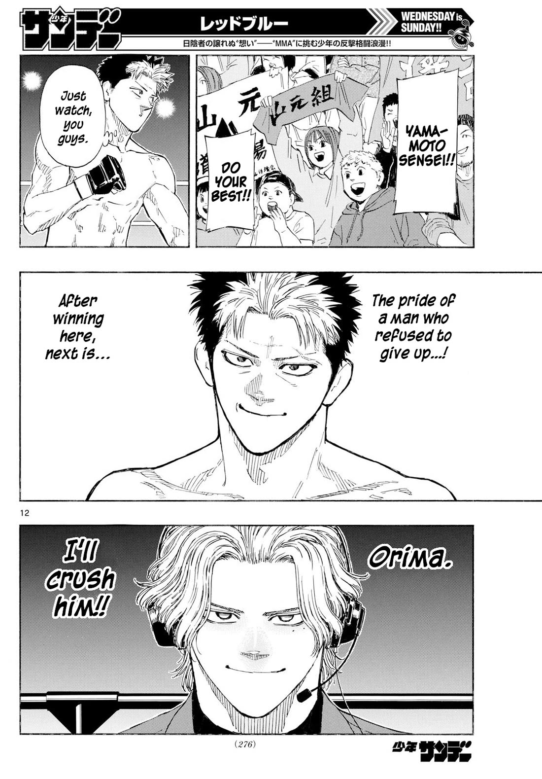 Red Blue Chapter 147 page 12 - Chapter 147: THE YAMAMOTO FIGHT BEGINS!