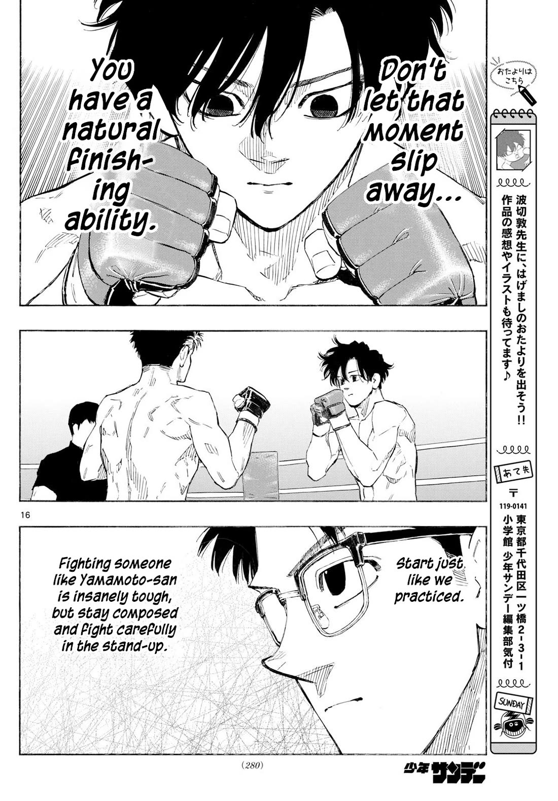 Red Blue Chapter 147 page 16 - Chapter 147: THE YAMAMOTO FIGHT BEGINS!