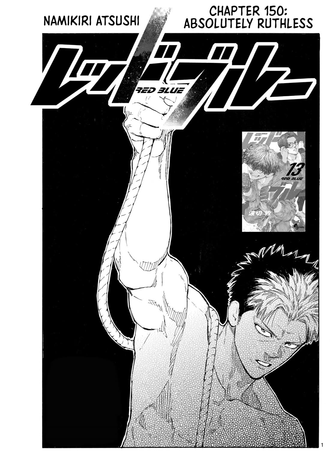 Red Blue Chapter 150 page 1 - Chapter 150: Absolutely Ruthless
