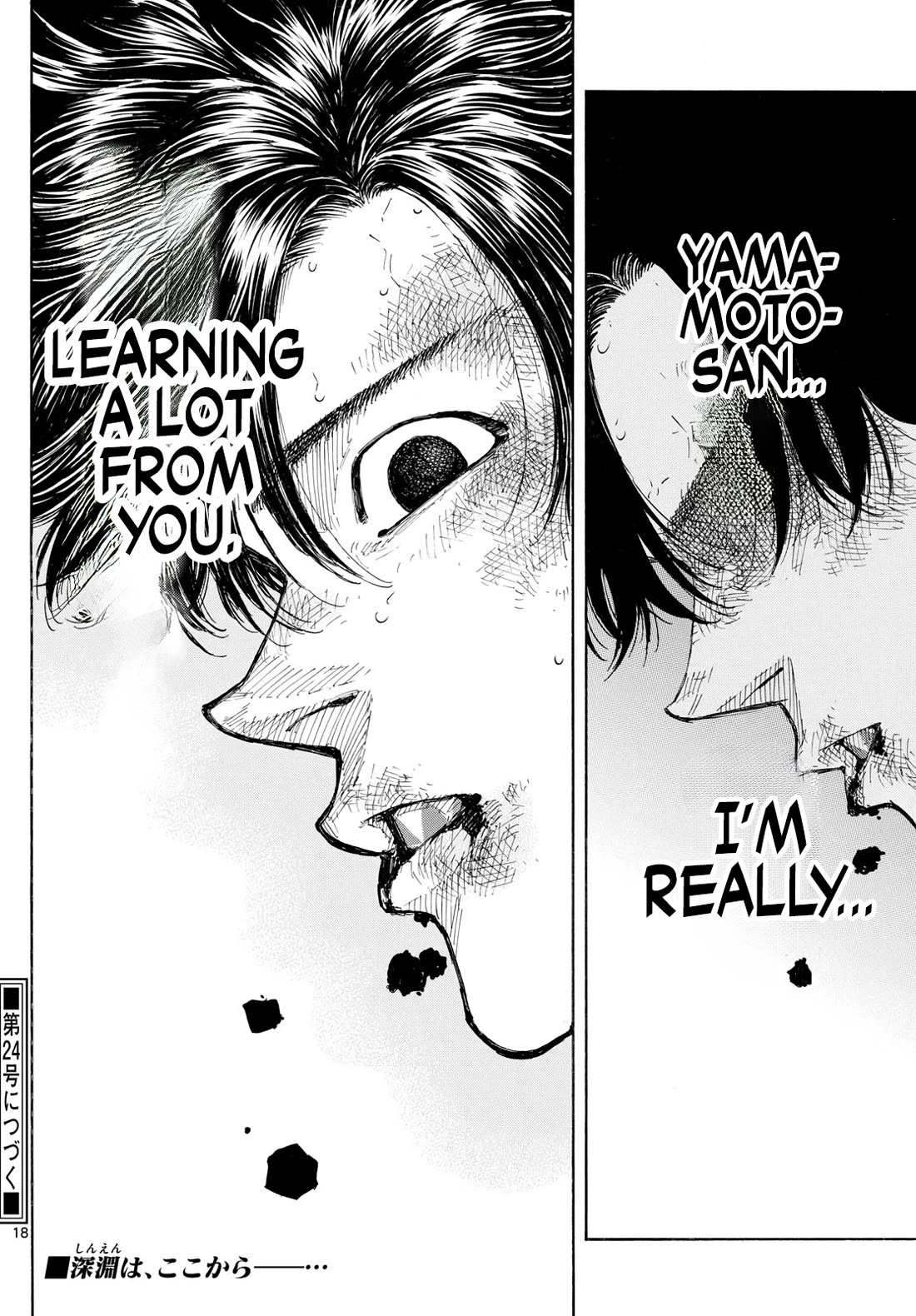 Red Blue Chapter 150 page 18 - Chapter 150: Absolutely Ruthless