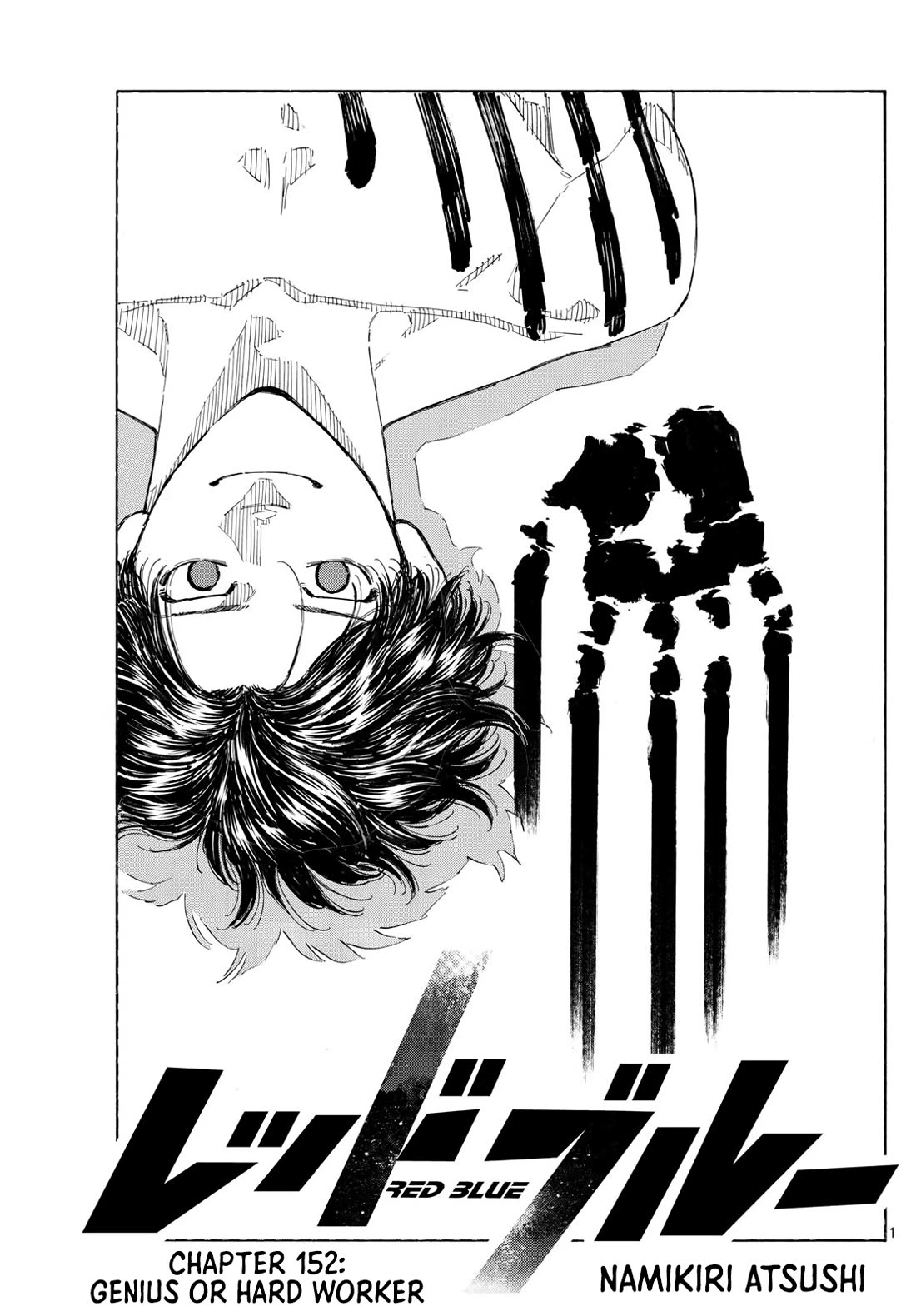 Red Blue Chapter 152 page 1 - Chapter 152: Genius or hard worker