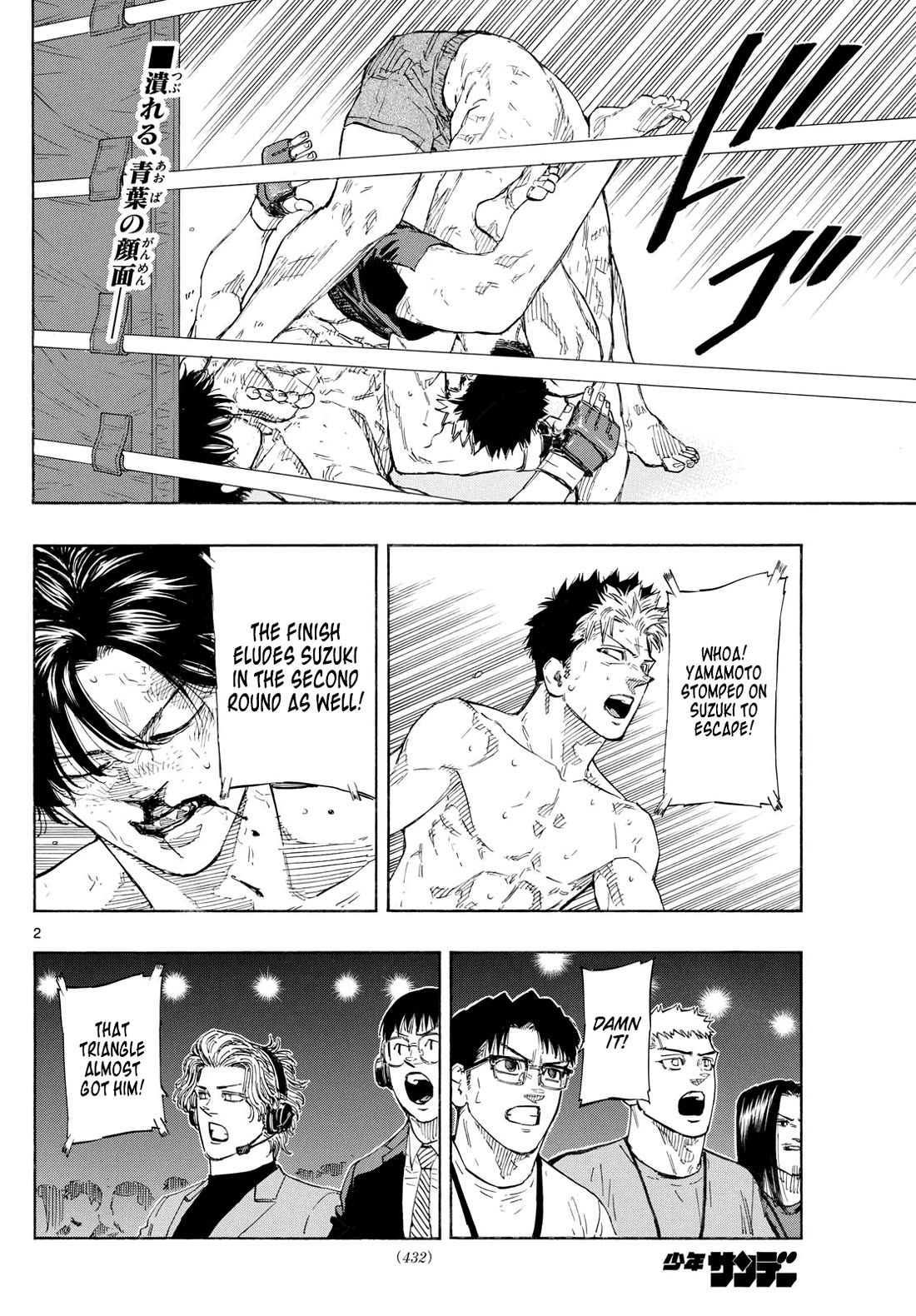 Red Blue Chapter 153 page 2 - Chapter 153: Mister MMA