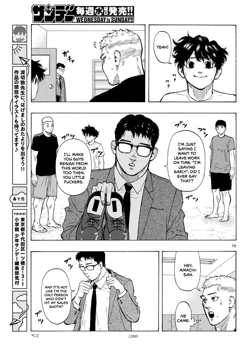 Red Blue Chapter 16 page 16 - Chapter 16: Intense Special Training Begins!