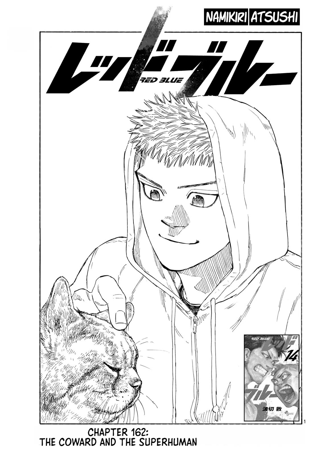 Red Blue Chapter 162: The Coward and the Superhuman thumbnail