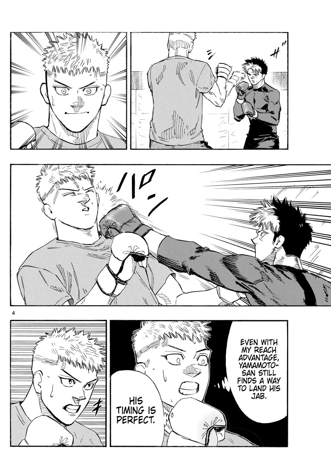 Red Blue Chapter 162 page 4 - Chapter 162: The Coward and the Superhuman